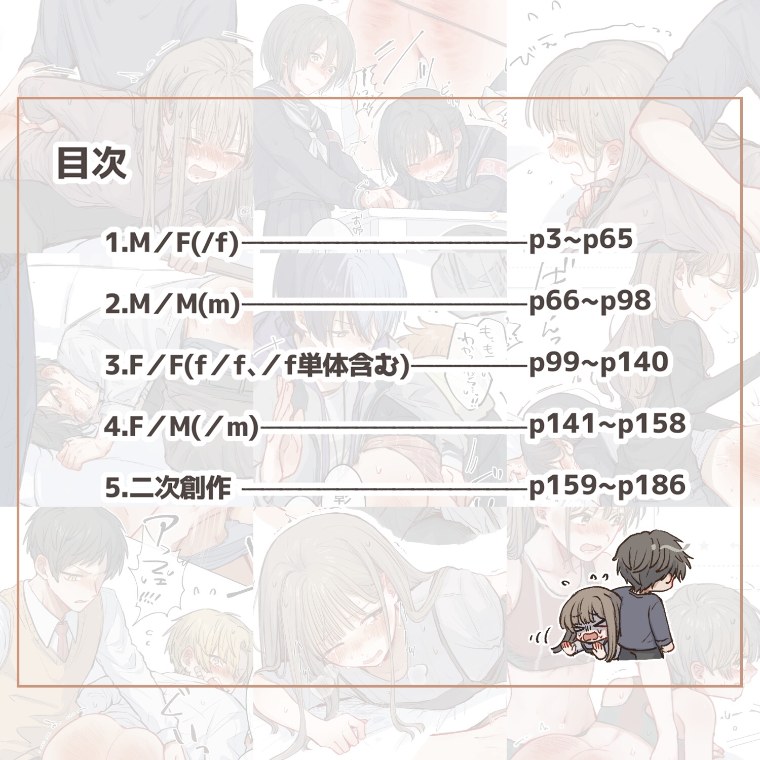 FANBOXまとめ 画像2
