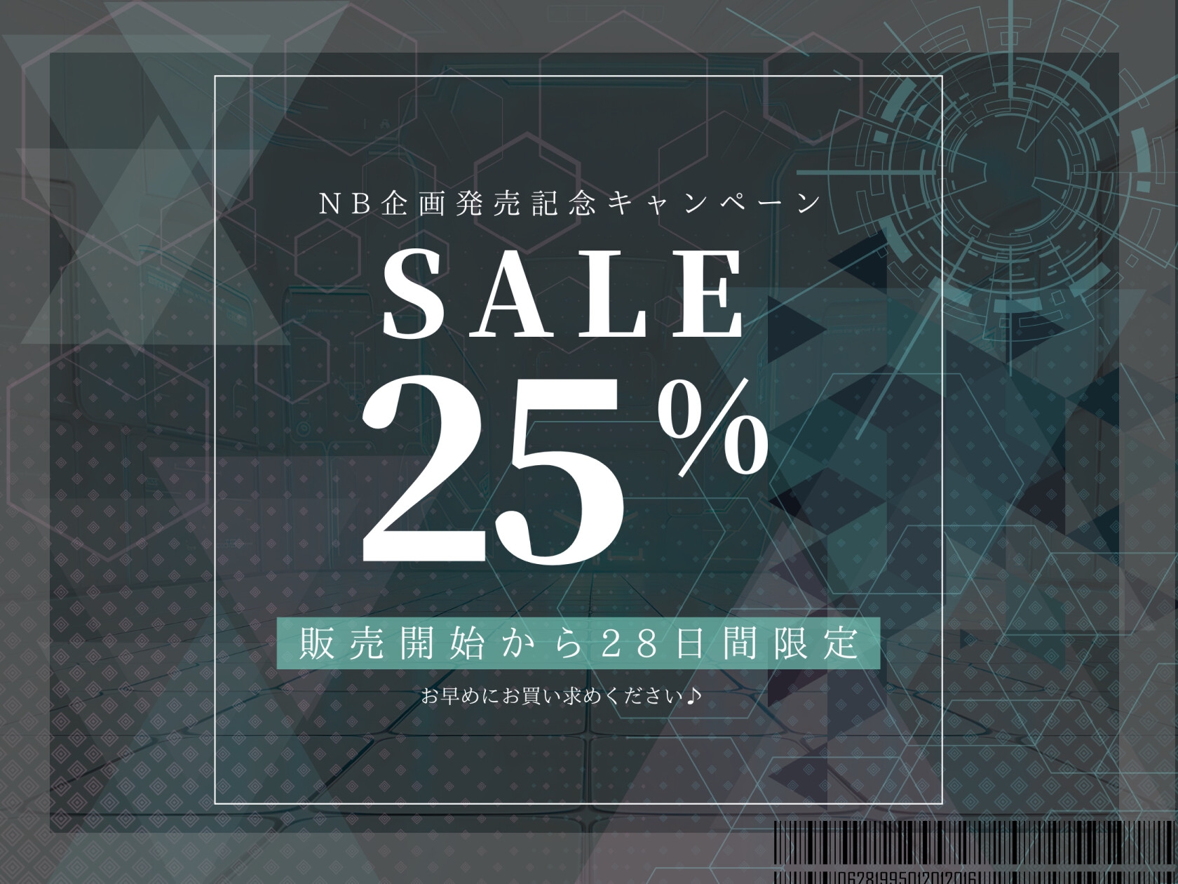 【ドM向け】裏改造セクサロイドのマゾ奴○になる〜アンドロイドに屈服して人権放棄メス堕ちマゾ絶頂〜 画像4