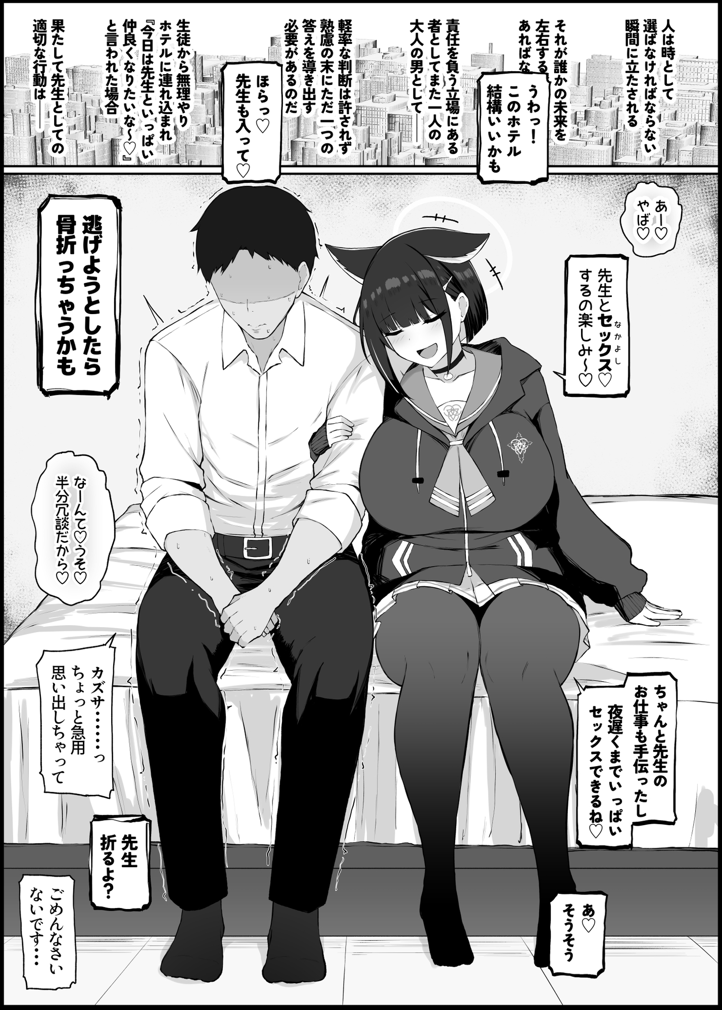我慢できなくなったメスに勝てるわけないでしょ 画像1