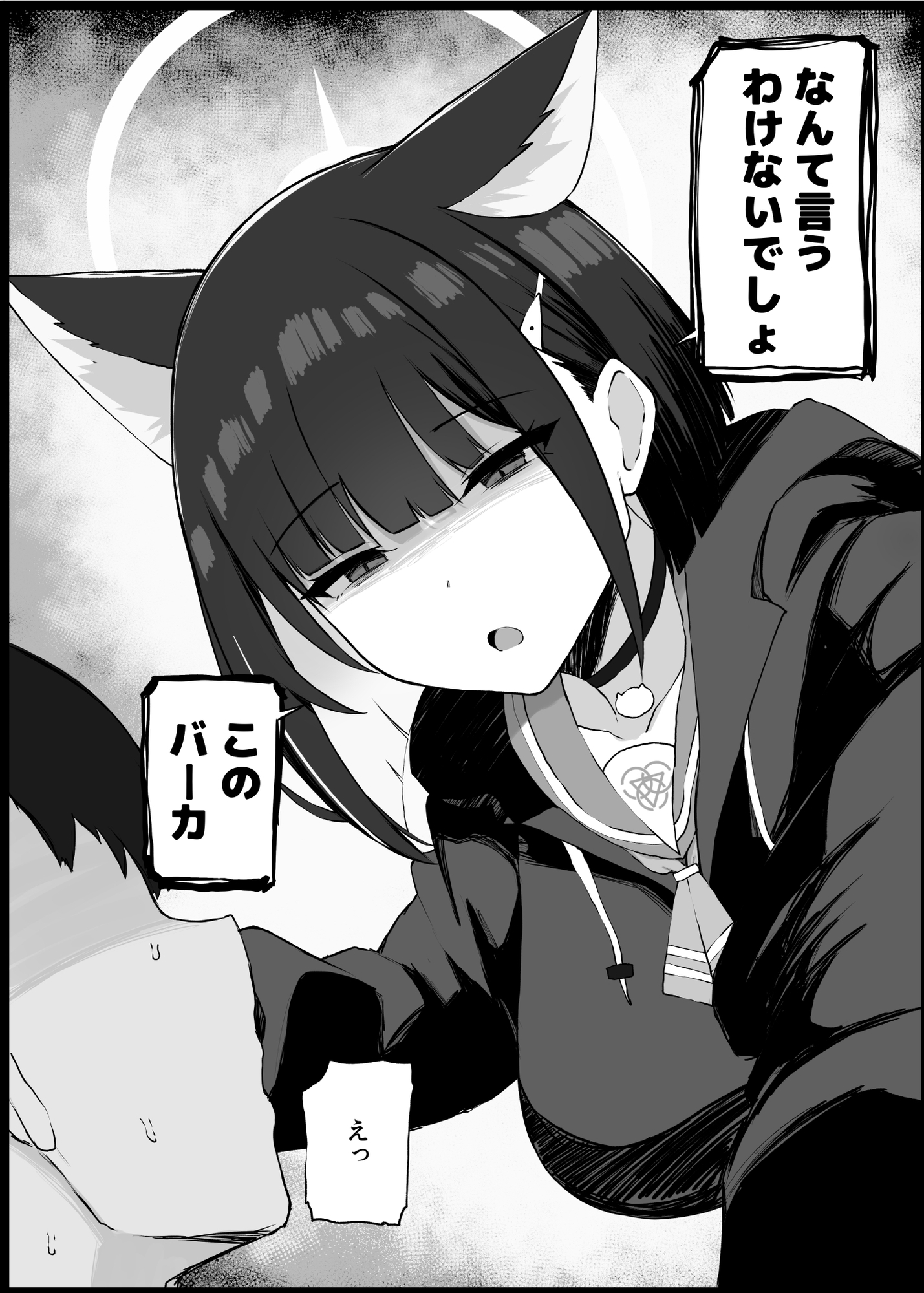 我慢できなくなったメスに勝てるわけないでしょ 画像3