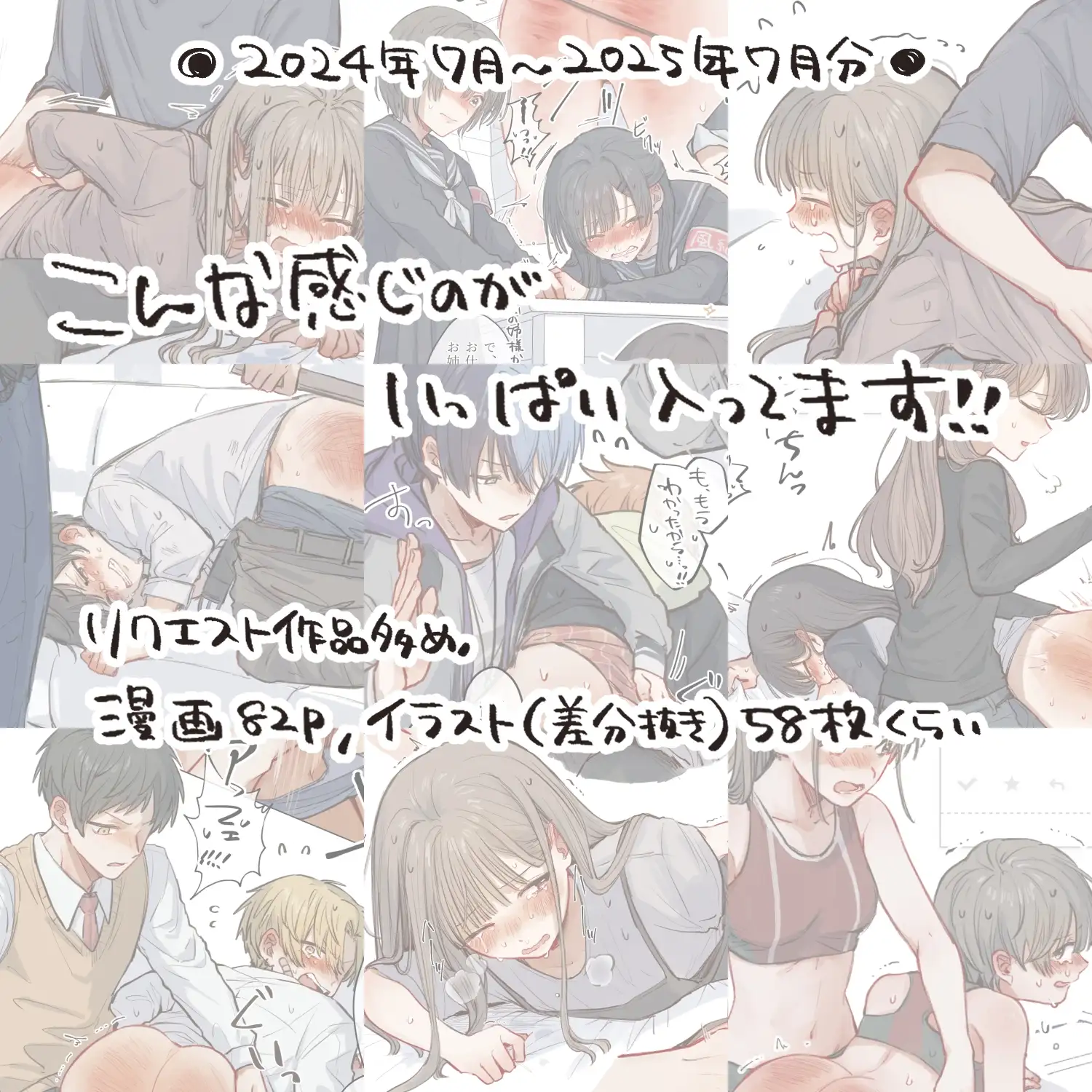 FANBOX彙整・繁體中文版
