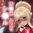 対●忍シ●ル 触手淫獄編