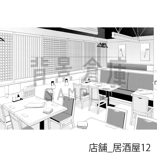 【トーンつき】店舗_背景素材集18(居酒屋)