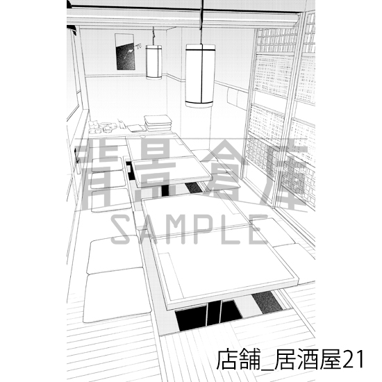 【トーンつき】店舗_背景素材集19(居酒屋)