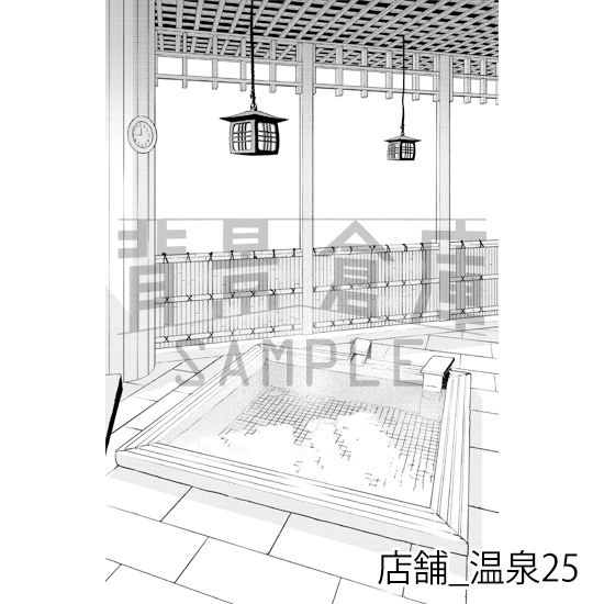 【トーンつき】店舗_背景素材集20(温泉)