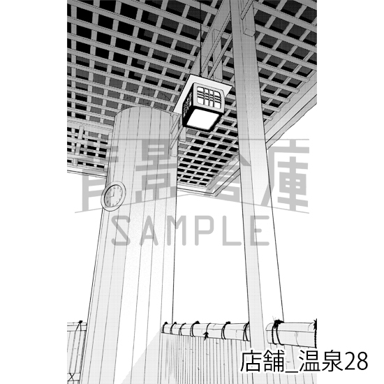 【トーンつき】店舗_背景素材集20(温泉)