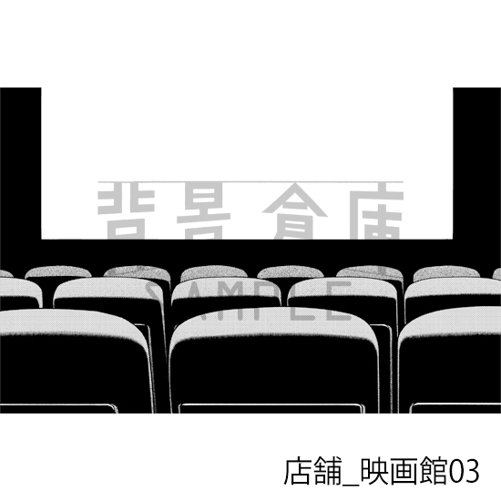 【トーンつき】店舗_背景素材集21(映画館)