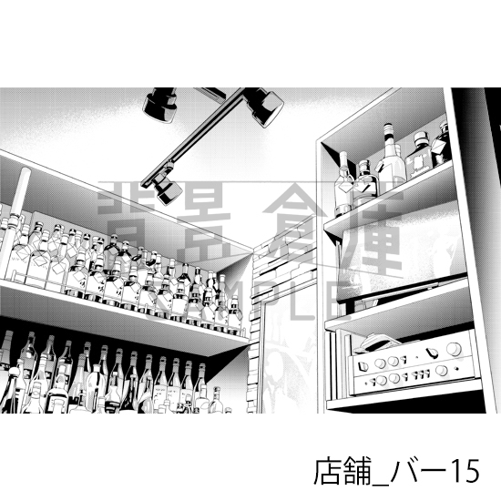 【トーンつき】店舗_背景素材集23(バー)
