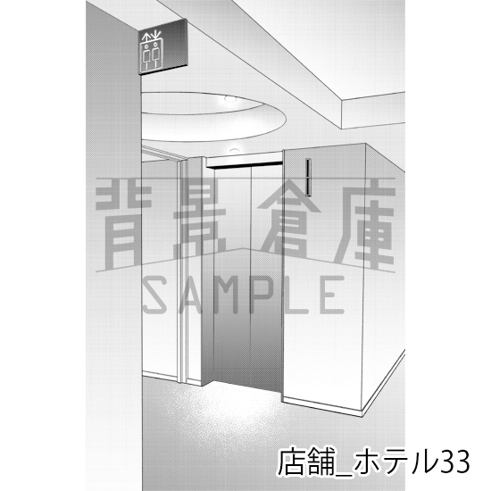 【トーンつき】店舗_背景素材集24(ホテル)