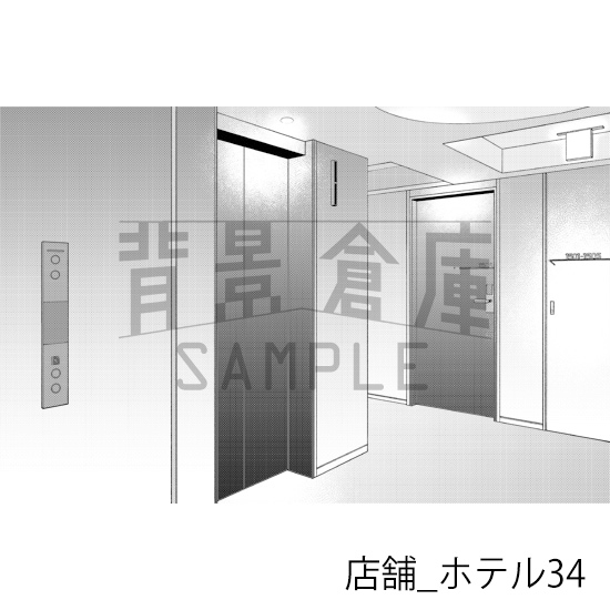 【トーンつき】店舗_背景素材集24(ホテル)