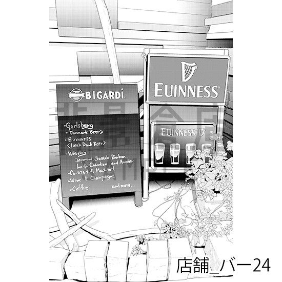 【トーンつき】店舗_背景素材集25(バー)