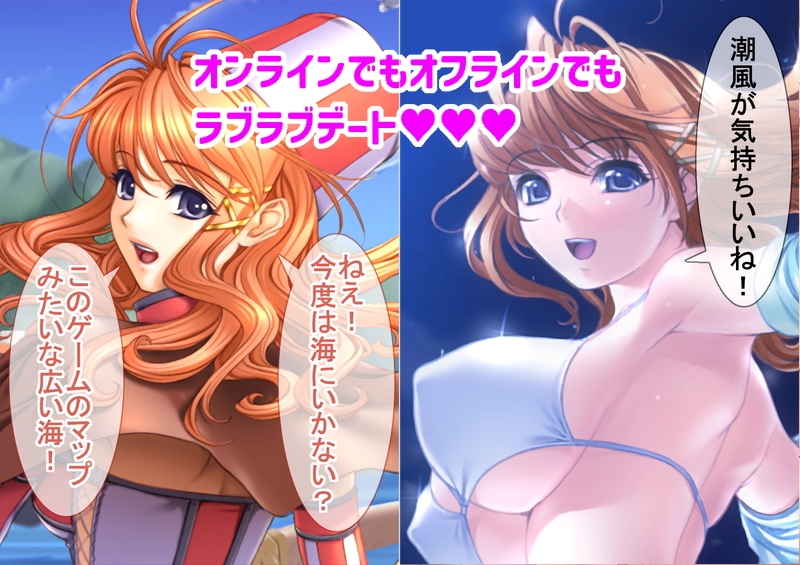 ネトゲのオフ会にクラスメイトの美少女が来てラブラブになった話 画像7