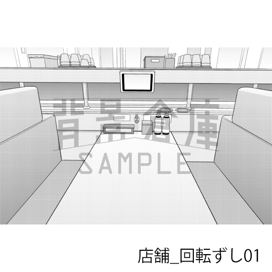 【トーンつき】店舗_背景素材集32(回転ずし)