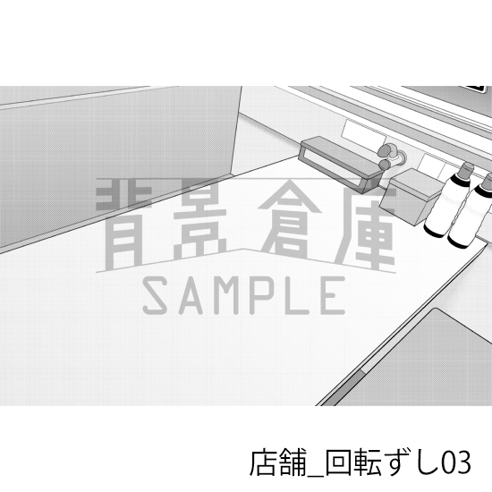 【トーンつき】店舗_背景素材集32(回転ずし)