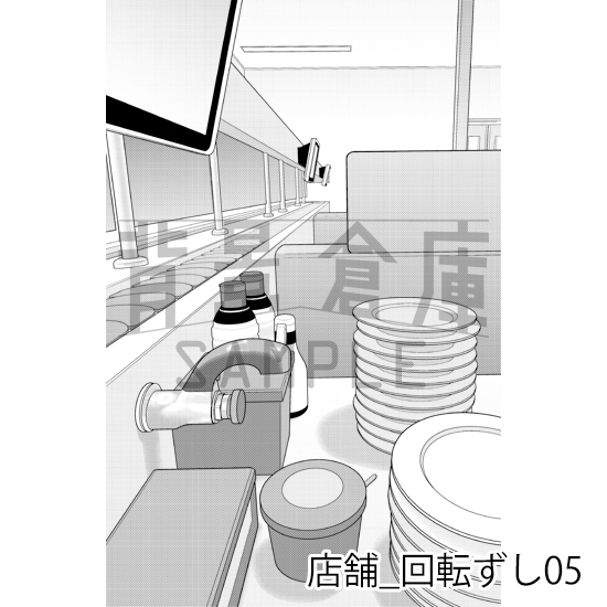 【トーンつき】店舗_背景素材集32(回転ずし)