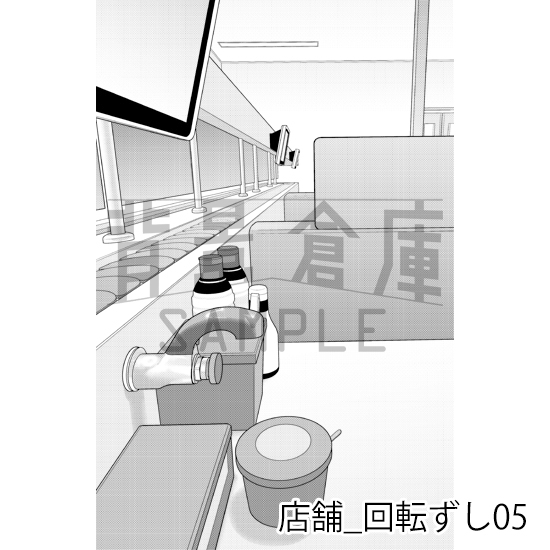 【トーンつき】店舗_背景素材集32(回転ずし)