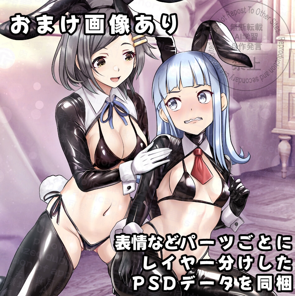 Bunny Fleet Girls 01 画像3