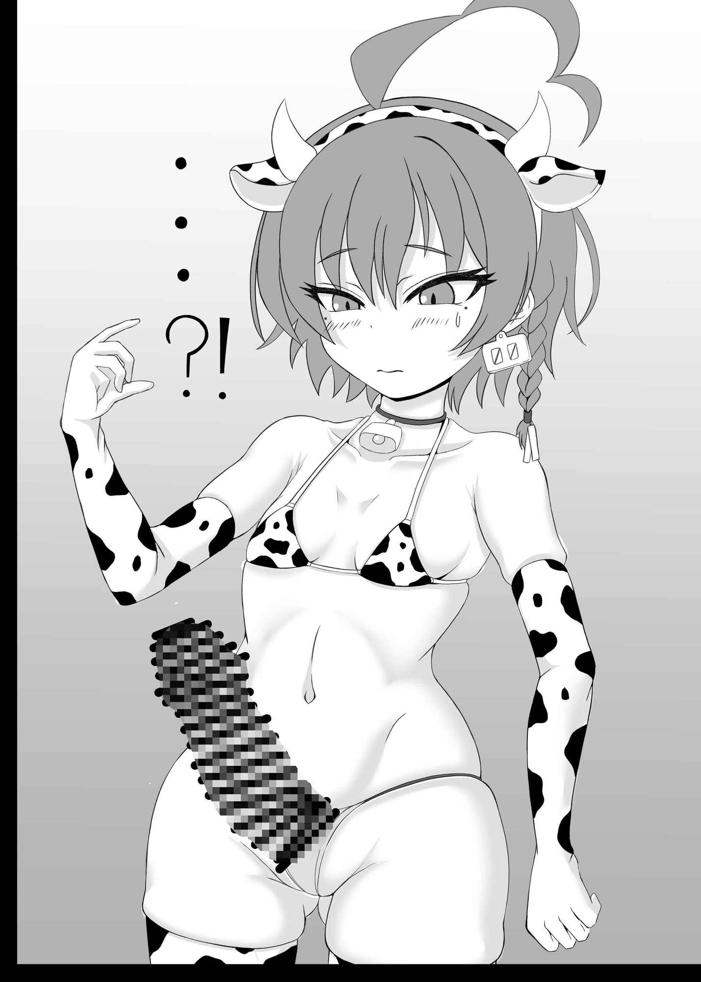 リオとネル ~ただ一つの合理的理由~ 画像1