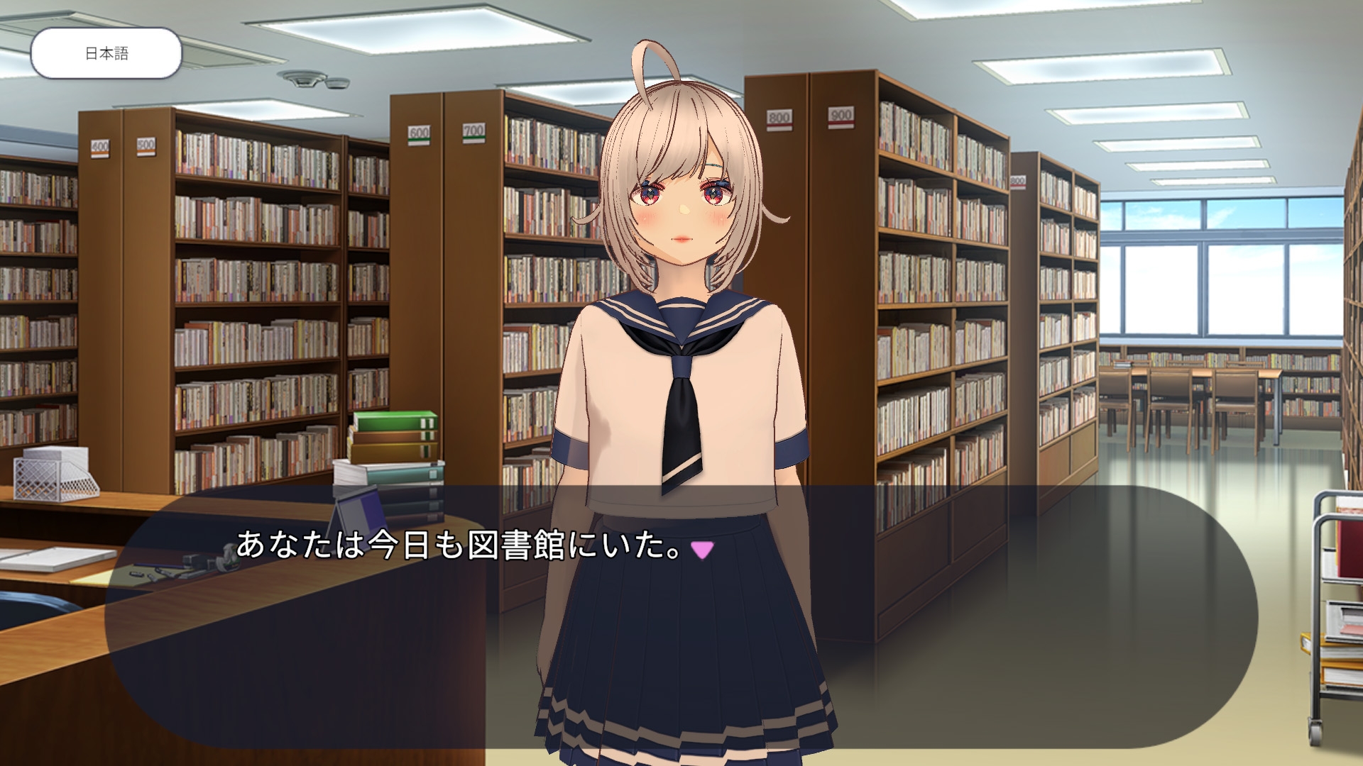 [Escape Game]Whispers To The Library 8 Android 画像1