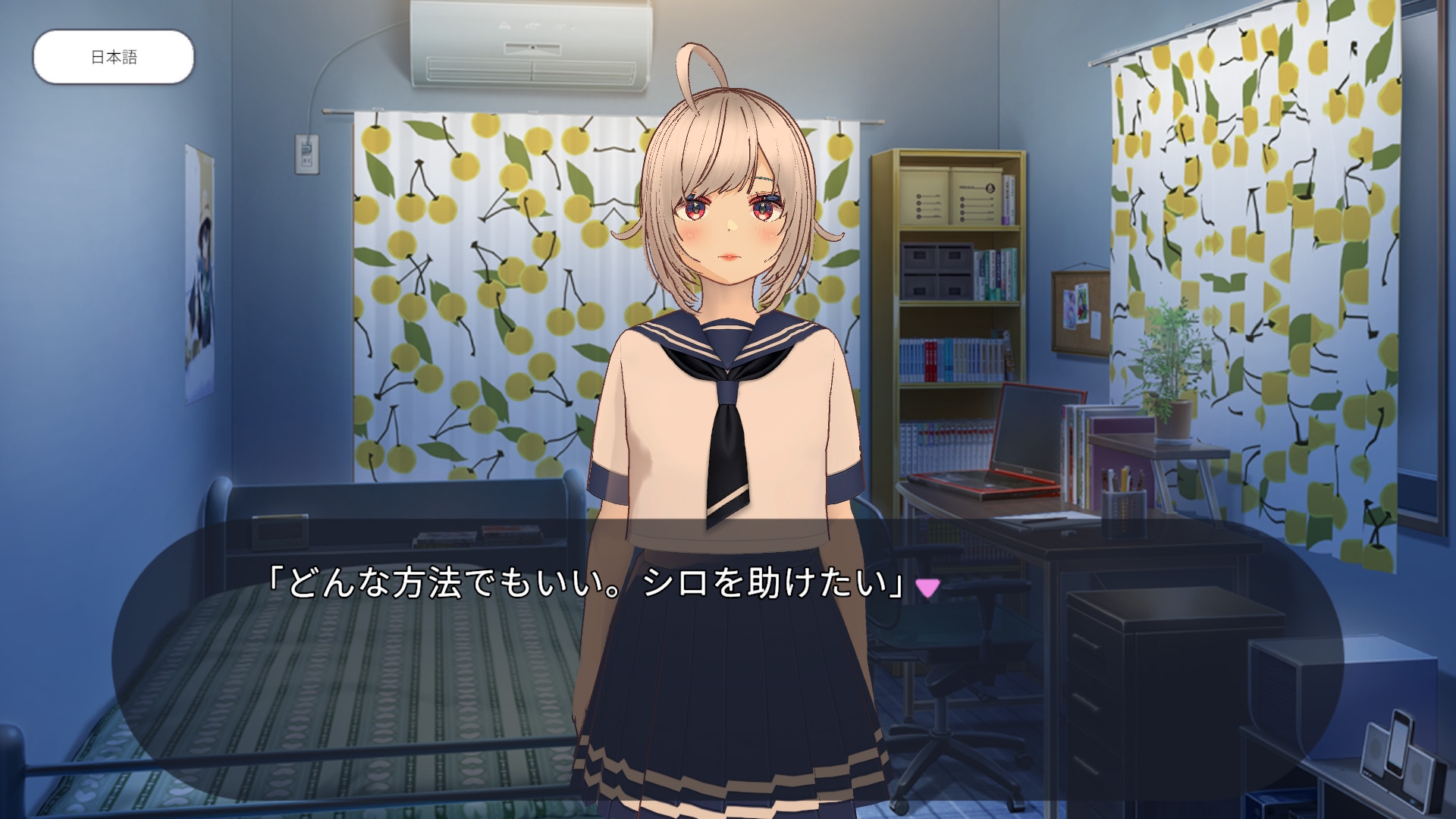 [Escape Game]Whispers To The Library 8 Android 画像2