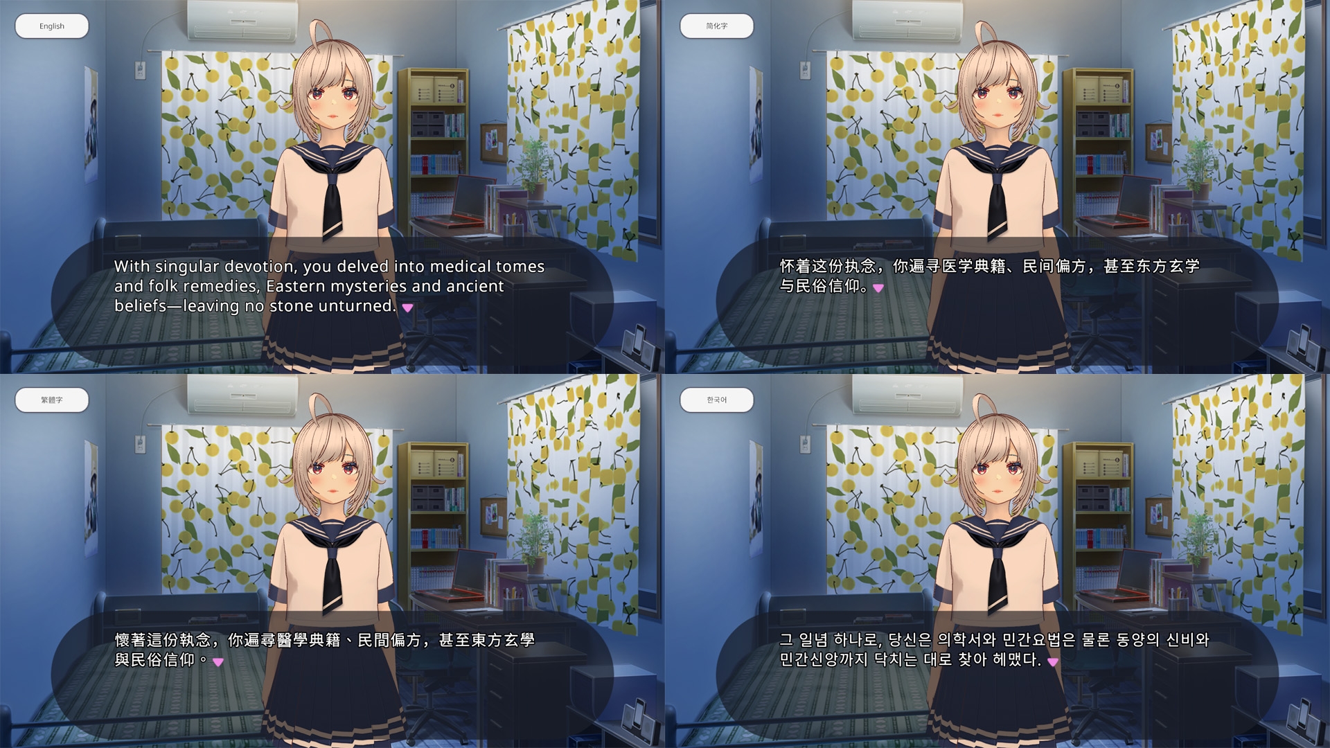 [Escape Game]Whispers To The Library 8 Android 画像4