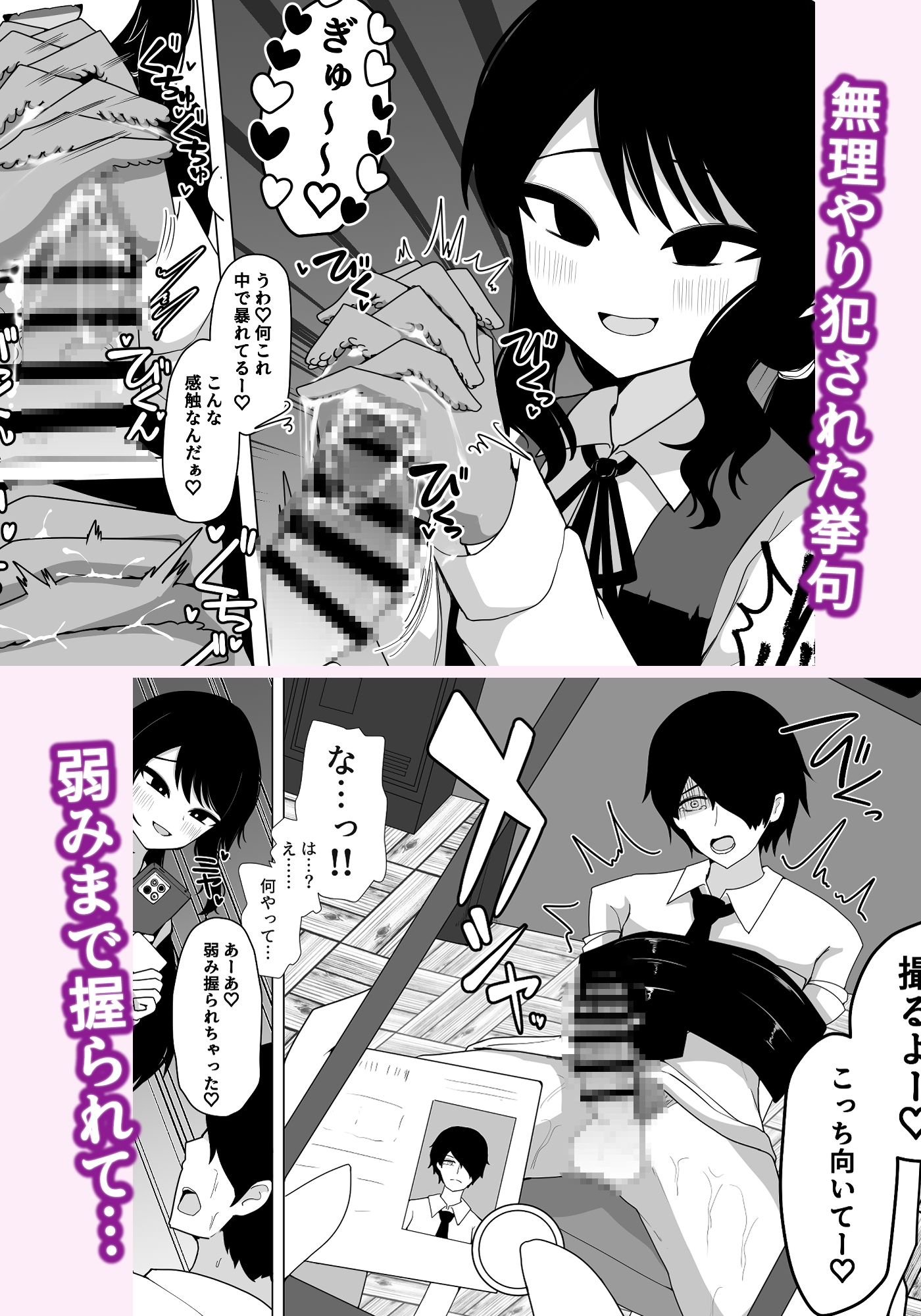 小針さんのおもちゃ 画像2