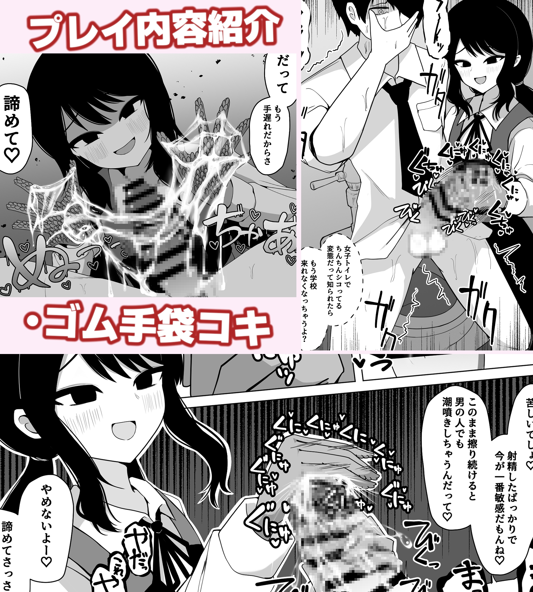 小針さんのおもちゃ 画像4