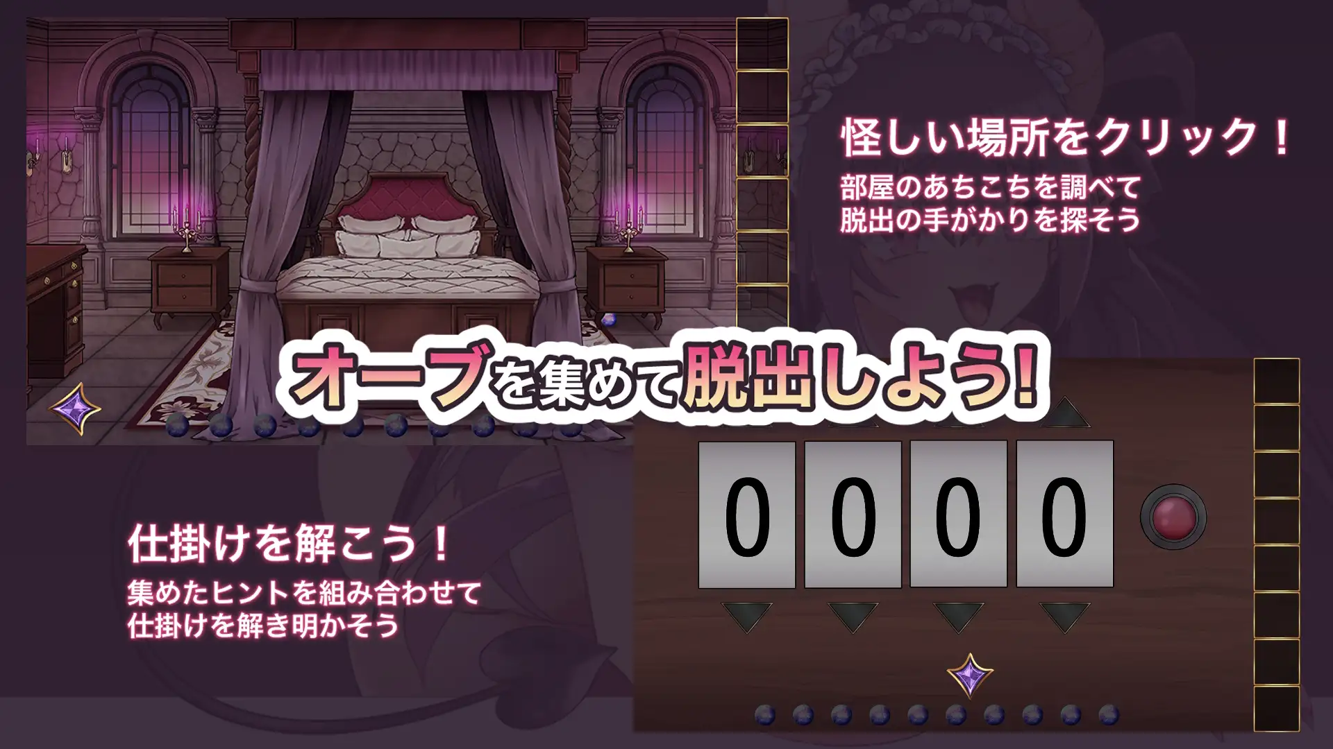 出たいのに!!腰が止まらない部屋 -サキュバス編- [RJ01448686] [ひみつの勃ち飲み屋]