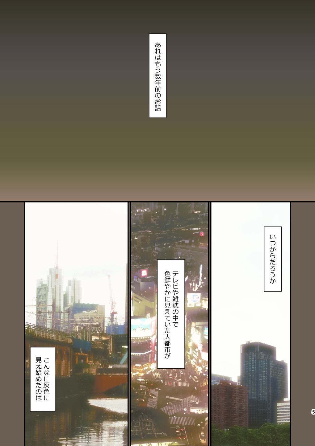 舞風ちゃれんじ1 画像1