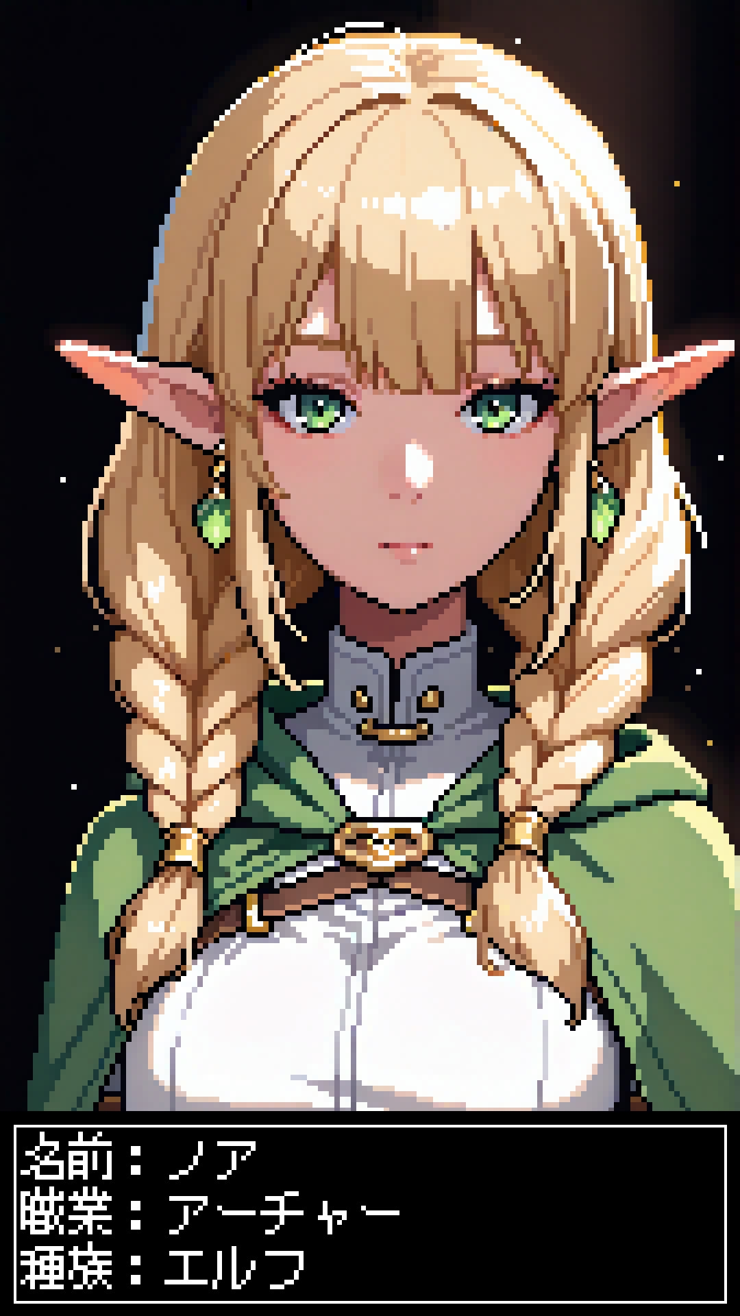 ファンタジーRPG風ピクセルアート(ドット絵) ～ゆうべはおたのしみでしたね～(1) 画像5