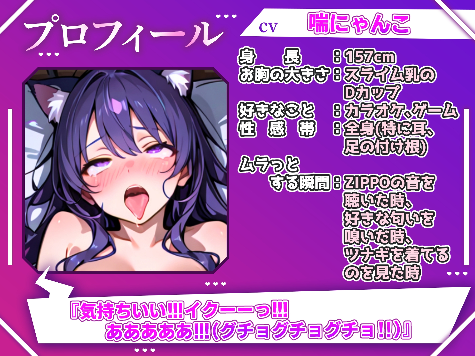 【実演オナニー×オホ声】雑談配信中からオナニー！?ガラスちんぽとクリバイブでハメ潮噴射しながらオホ声絶頂！！『気持ちいい！！イグイグイグ！！お゛お゛おおっ！！』 画像2