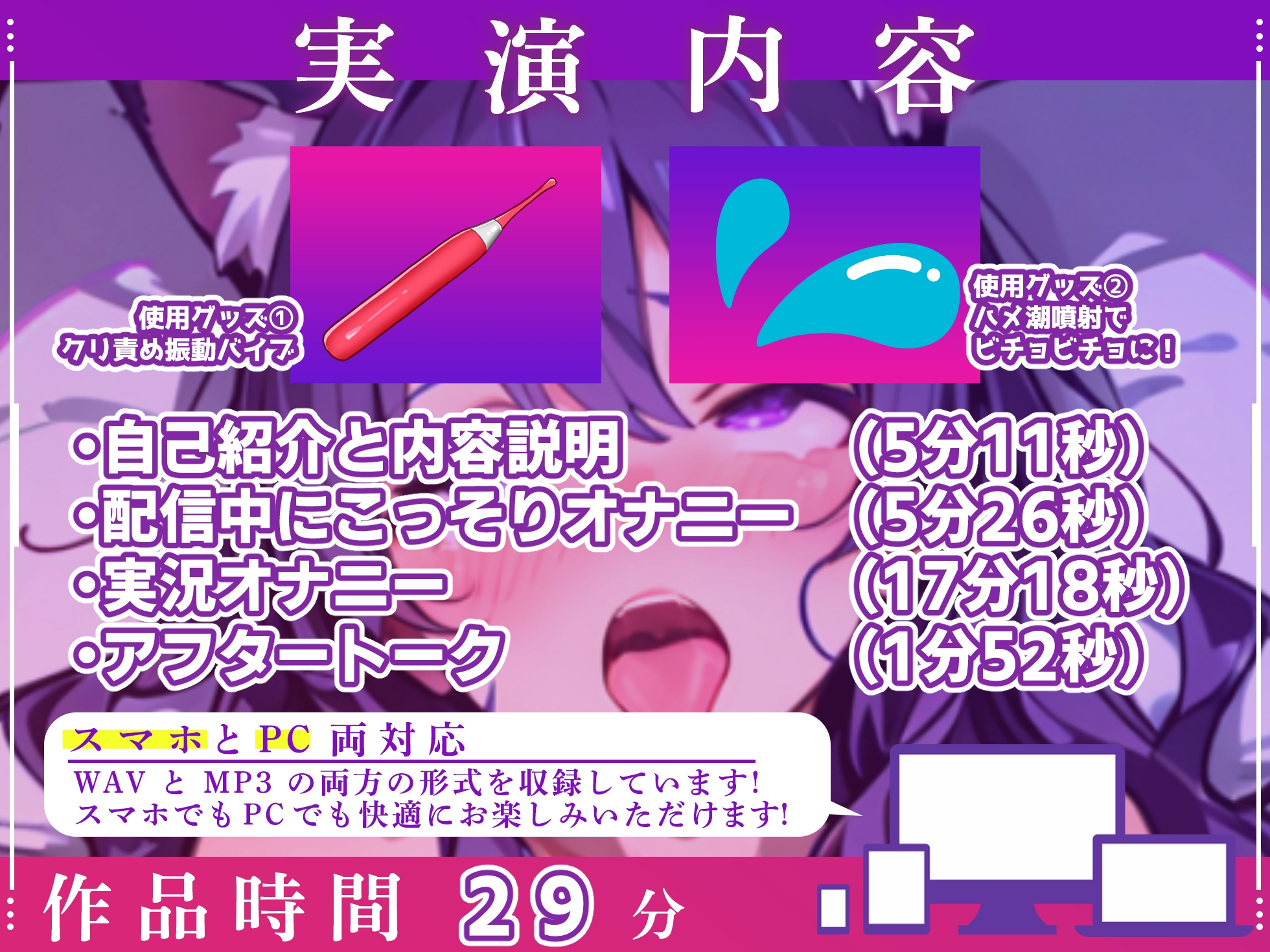 【実演オナニー×オホ声】雑談配信中からオナニー！?ガラスちんぽとクリバイブでハメ潮噴射しながらオホ声絶頂！！『気持ちいい！！イグイグイグ！！お゛お゛おおっ！！』 画像3
