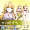 立ち絵素材02/女の子(巫女装束・水着) [月影]