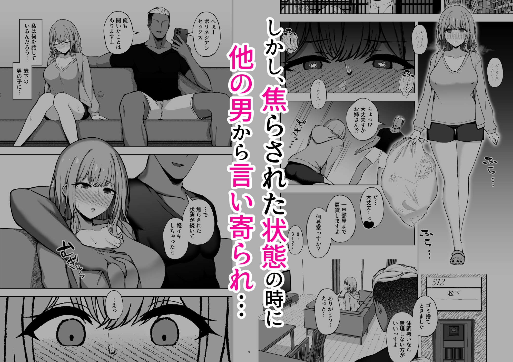 ポリネシアンネトラレックス 画像3