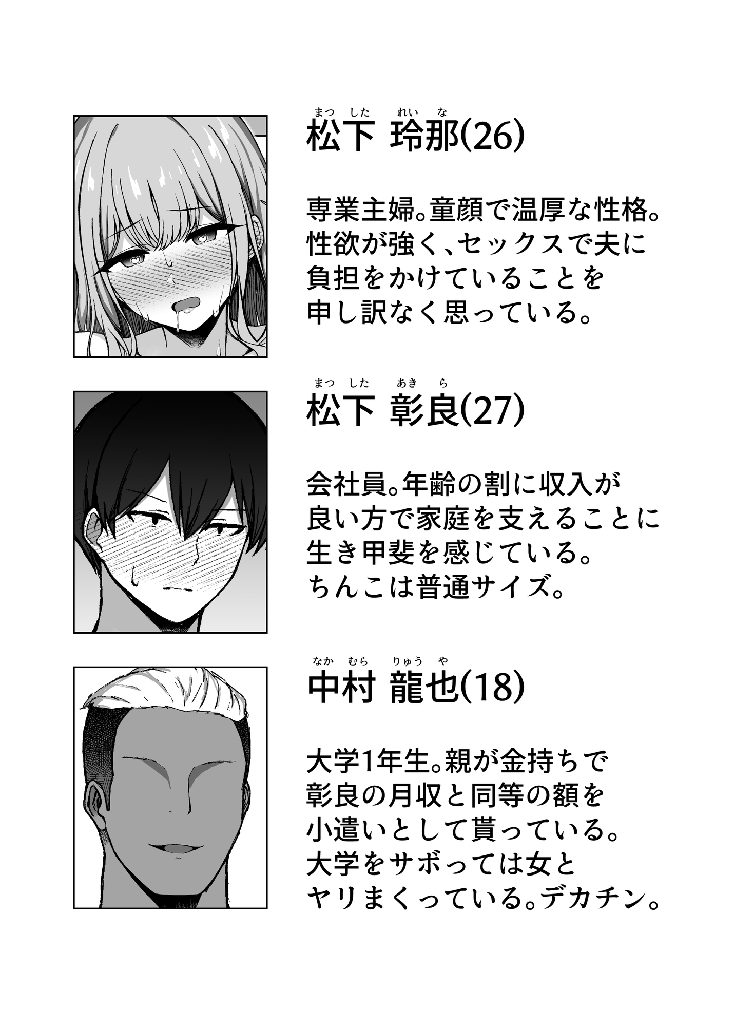 ポリネシアンネトラレックス 画像7