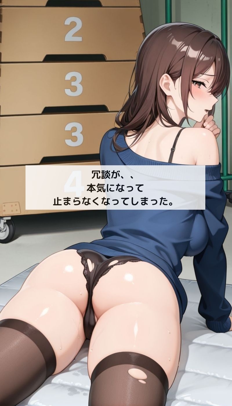 先生の裏アカエロ動画で脅して即ハメ校内エッチ 画像4