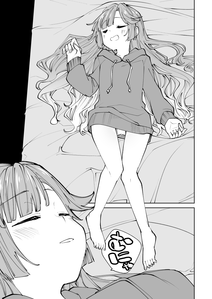 kimassi 画像1