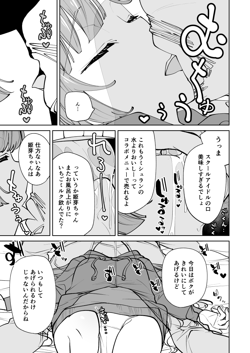 kimassi 画像2