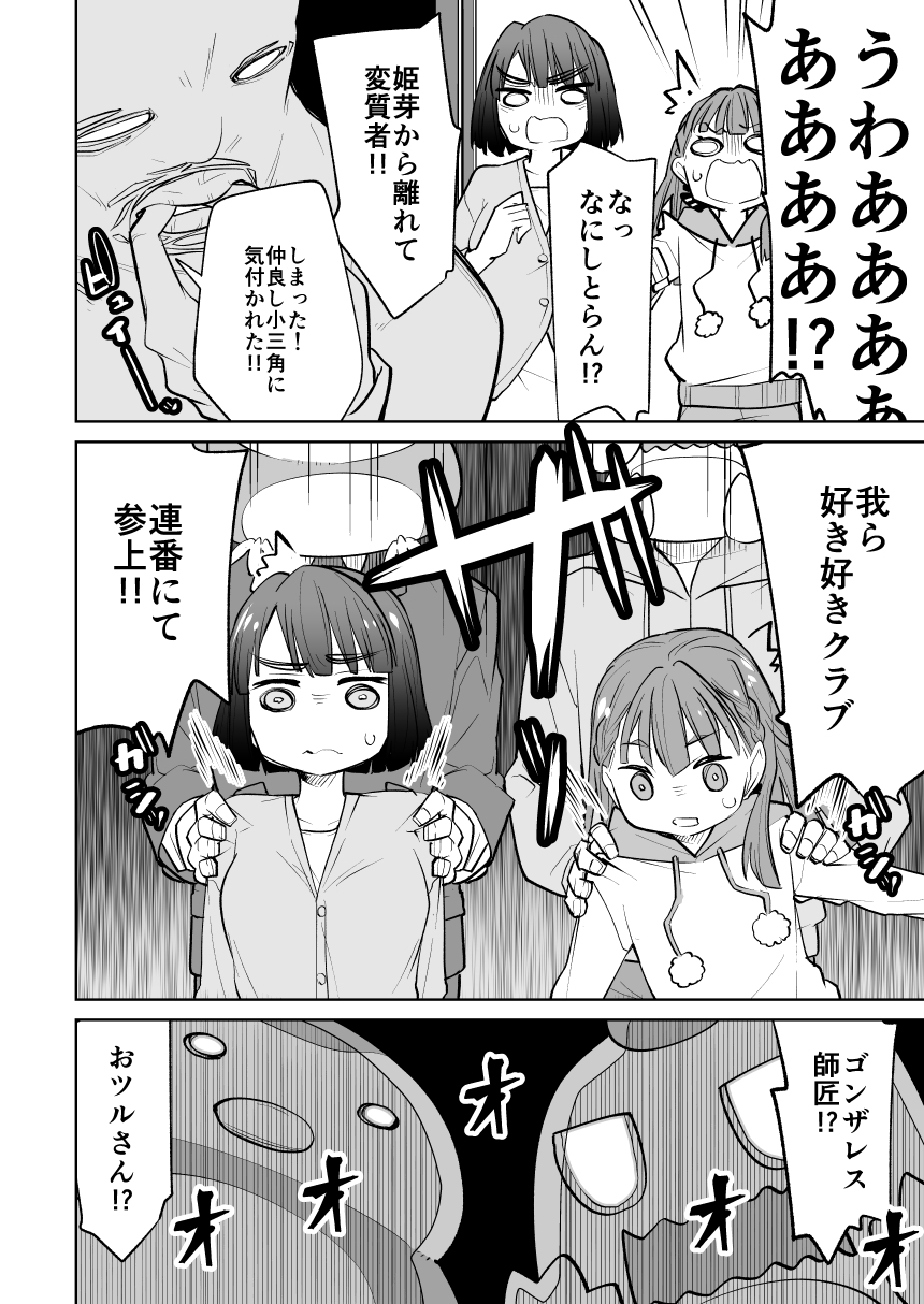 kimassi 画像3