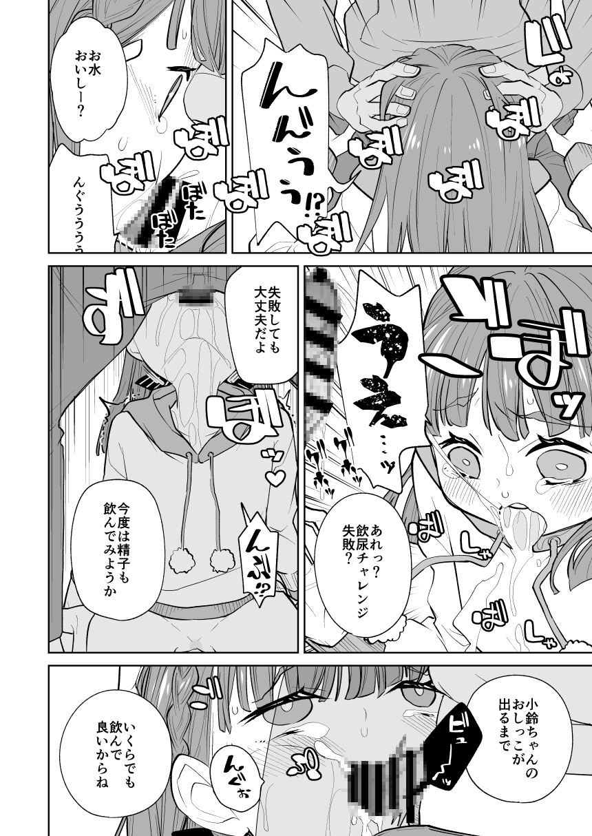 kimassi 画像4