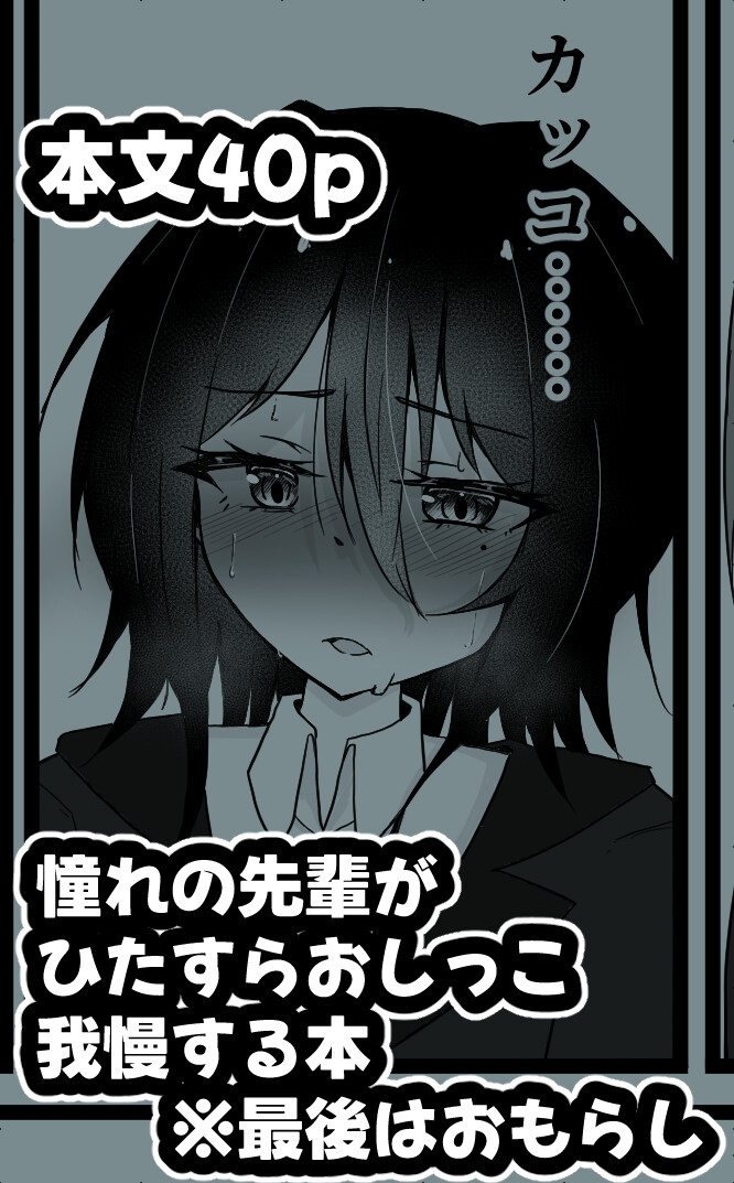 あなたの「全て」を聞きたくて 画像6