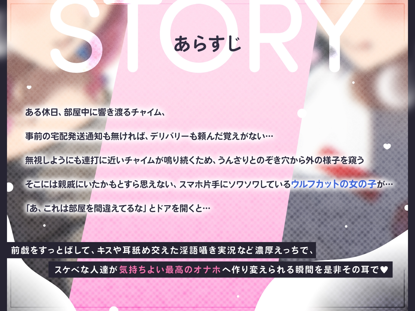 【遺伝子相性or身体相性】押しかけてきたオナホ作成部と相性抜群クリエイティブえっち 画像1