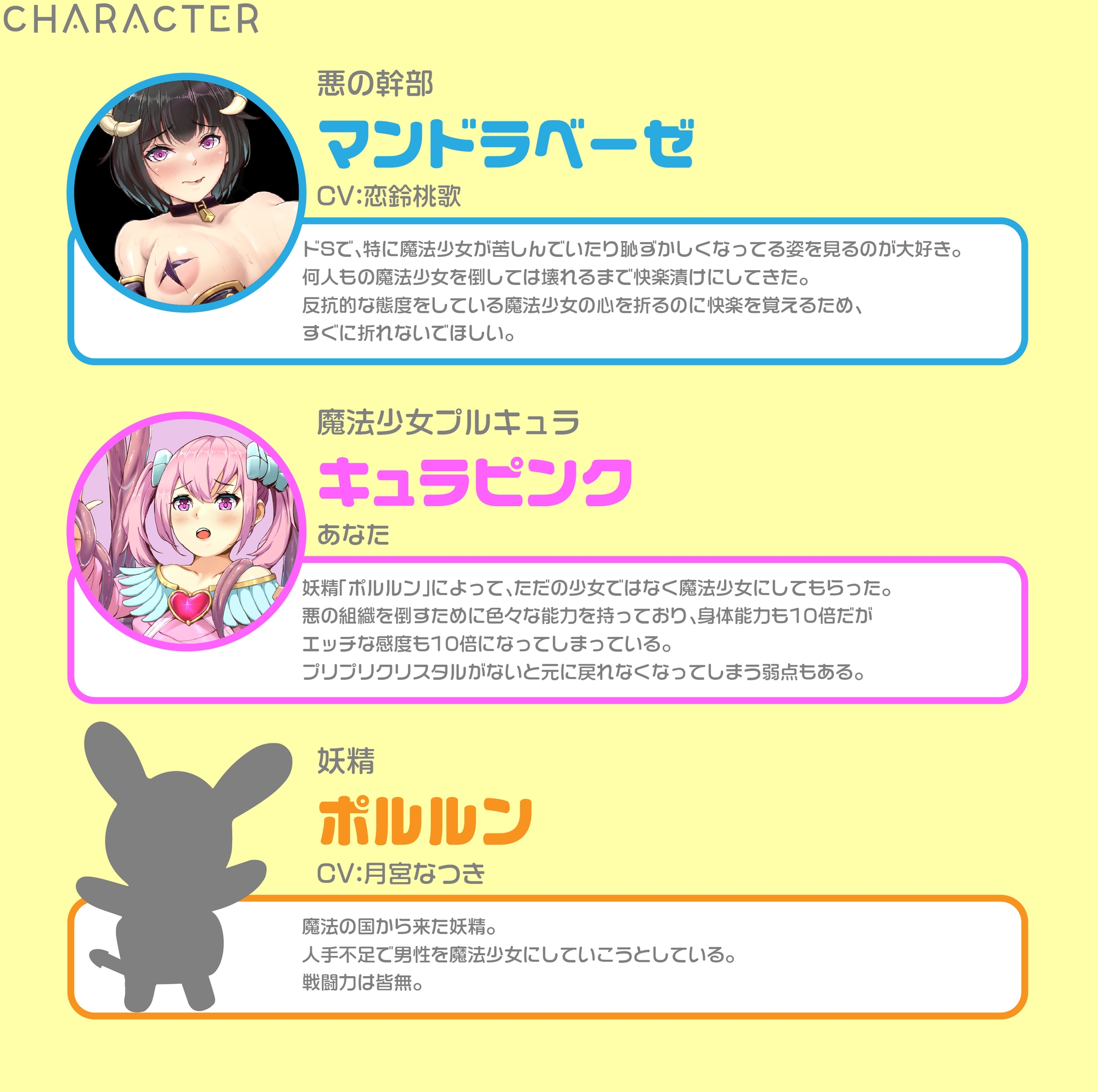 敗北したTS化魔法少女になって触手苗床配信 画像3