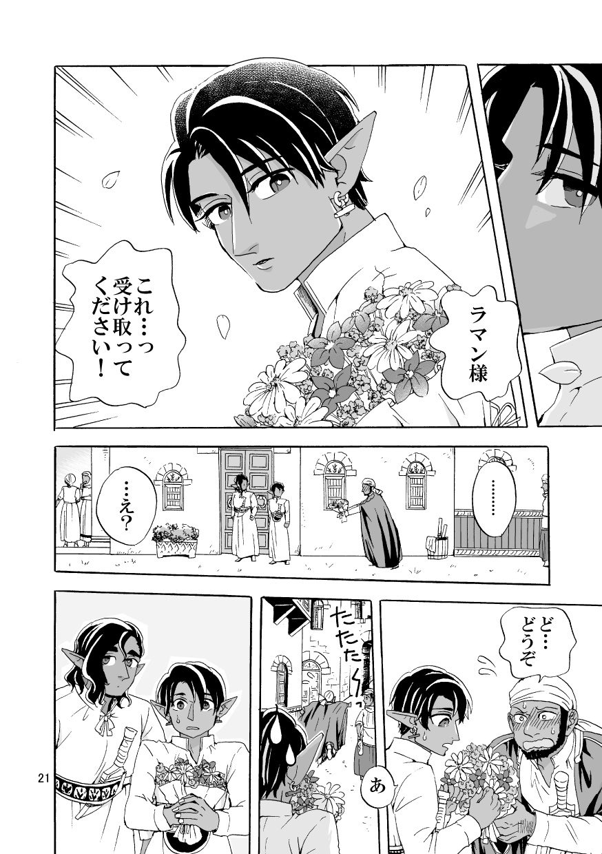 嫌いなからだ&誤魔化す自分2 画像5