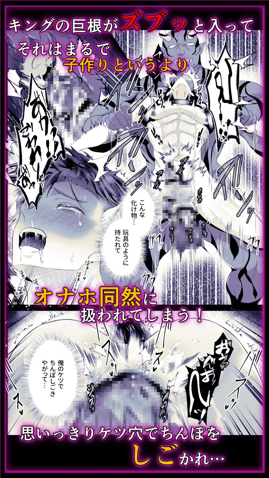 オーガの花嫁～子作りを虐げられた最強剣士～ 西のキオスク エロ漫画8