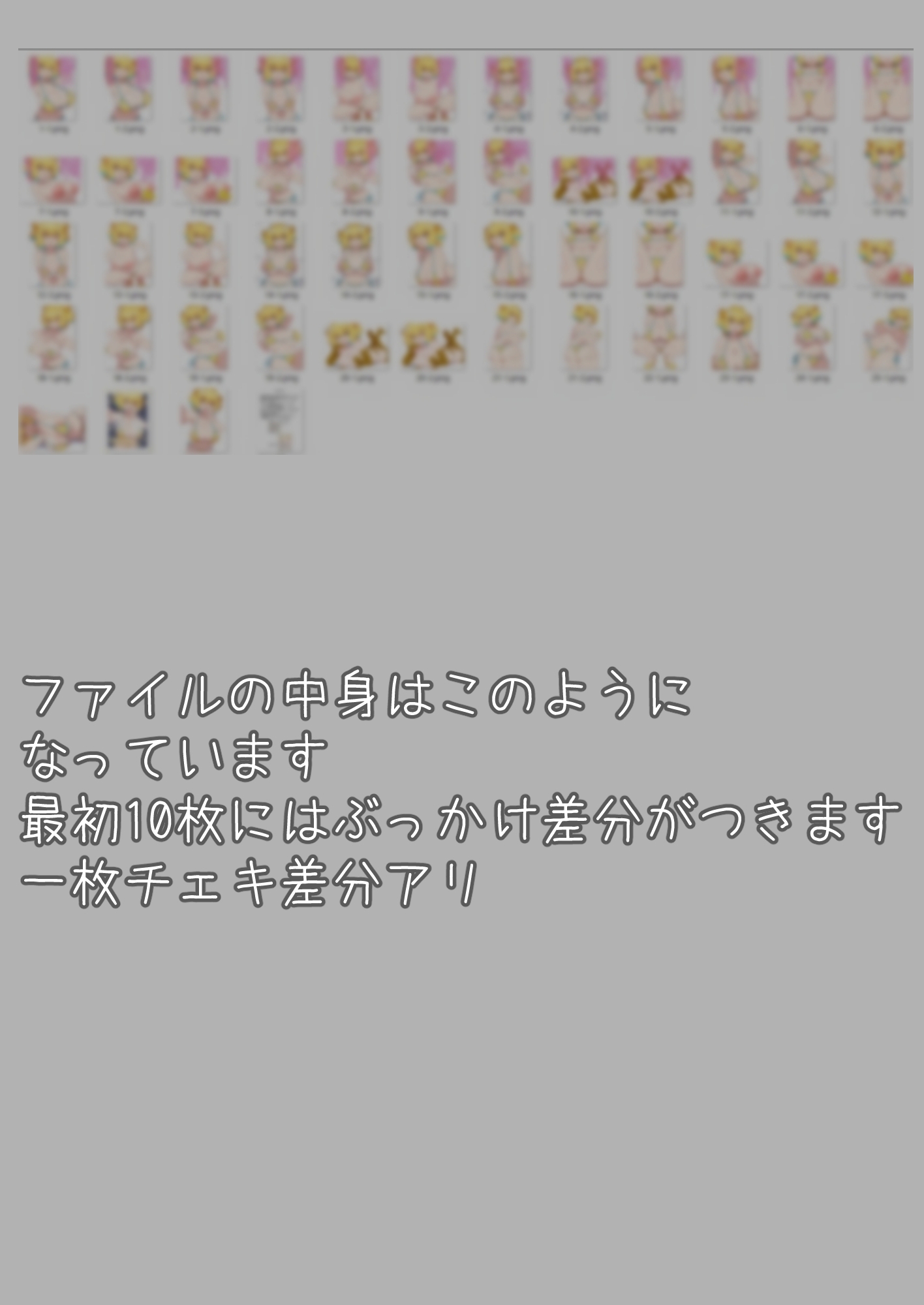 【ボン◯ーガール】パイにゃんのおっぱいがいっパイン 画像3