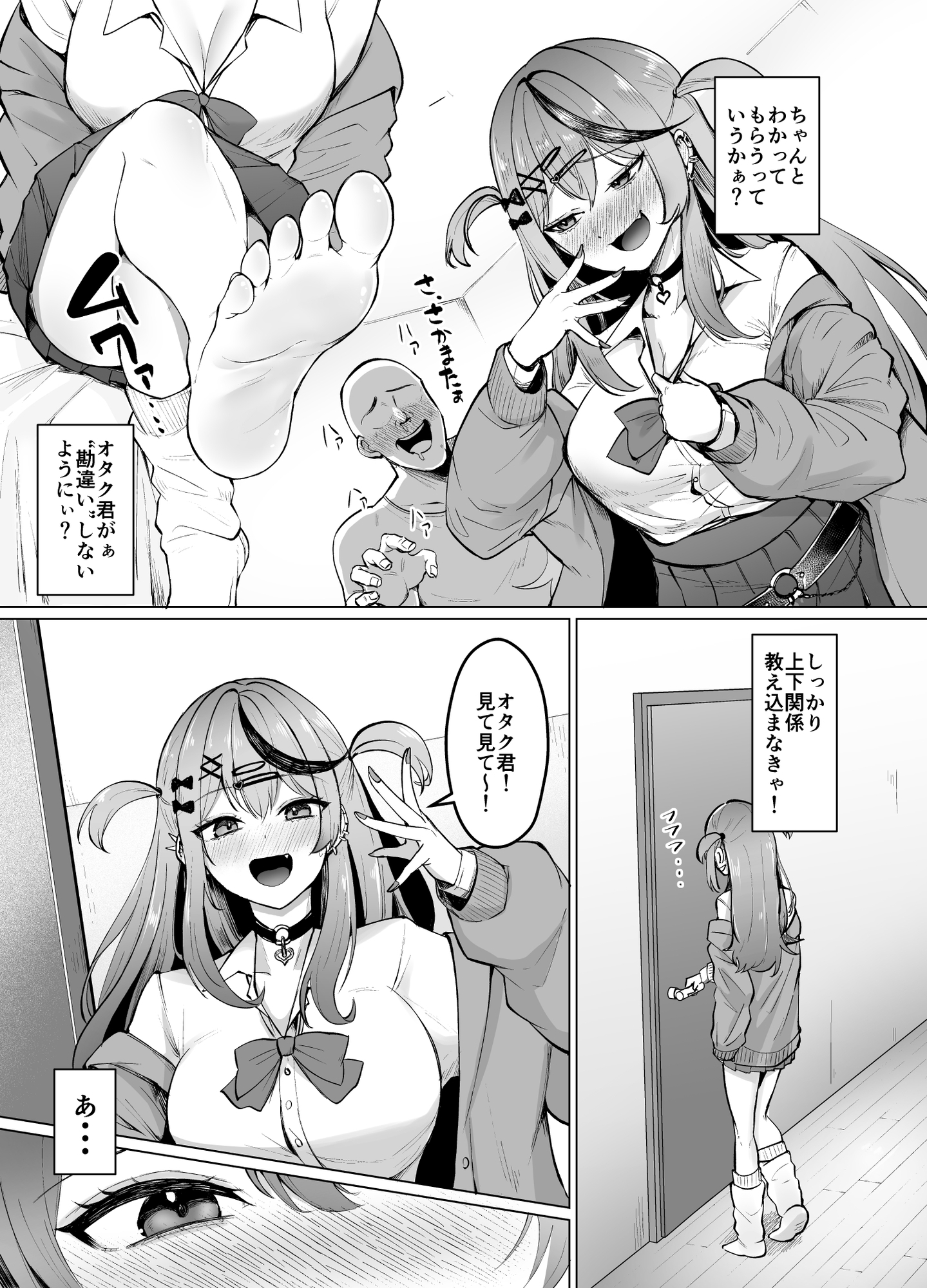 沙花叉もっと嗅ぎ足りない? 画像3