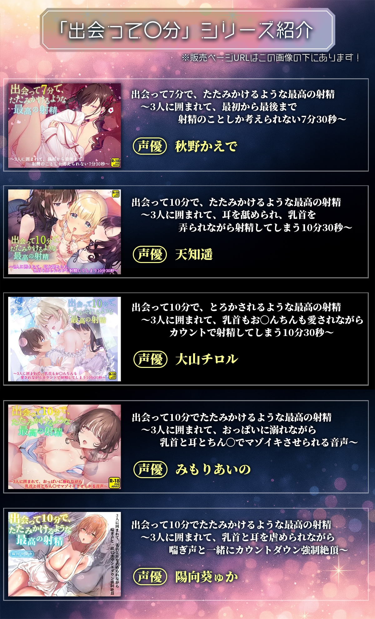 出会って11分で、たたみかけるような絶望の射精~突然メ○ガキ3人に囲まれて、左右正面からおちんぽと乳首を逆レ〇プ。悪いおまんこの中で強○射精させられる11分21秒~ 画像4