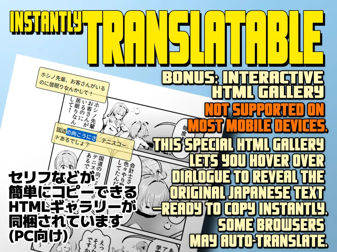 アジョシ・ホシノ サンプル画像 2