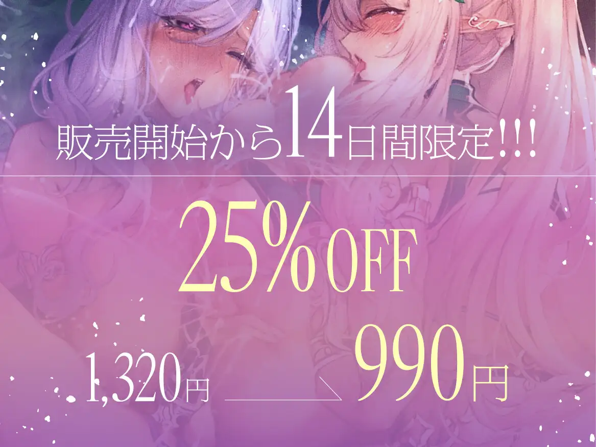 ふたりのエルフの逝かせ合い&乳搾りデスマッチ さくらキャットファイトスタジオ エロ画像5
